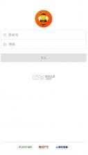 重百小蜜蜂 v1.3.00 app下载 截图