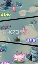 森林里的小女巫 v2.0.4 游戏 截图