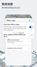 petal地图 v4.3.0.300(001) app官方 截图