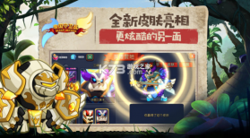 帝国守卫战 v1.5.6 小米渠道服 截图