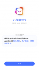 v appstore v6.15.0.1 国际版 截图