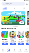 v appstore v6.15.0.1 国际版 截图