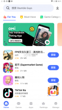 v appstore v6.15.0.1 国际版 截图