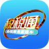 青岛税务 v3.7.5 app官方版(税税通)