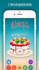 birthdaycake v1.6 软件安卓下载 截图