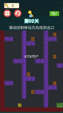 躺平发育冒险 v1.0.68 游戏 截图