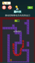 躺平发育冒险 v1.0.68 游戏 截图