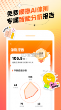 百分运动 v1.20.0 app下载 截图