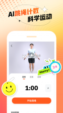 百分运动 v1.20.0 app下载 截图