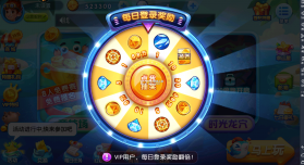 波克捕鱼 v7.11.23 vip特权版 截图