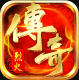 烈火战歌折扣平台v1.0.4