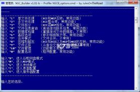 NSC BUILDER v1.01b 汉化版下载[XCI、NSP格式互转工具] 截图