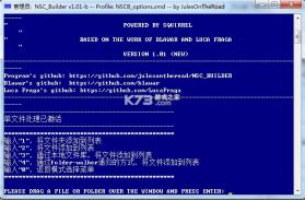 NSC BUILDER v1.01b 汉化版下载[XCI、NSP格式互转工具] 截图