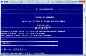 NSC BUILDER v1.01b 汉化版下载[XCI、NSP格式互转工具] 截图
