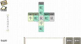 疯狂文字派对 v1.0 游戏 截图