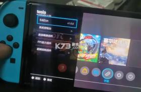 switch特斯拉插件Tesla整合包 v3.3.22 汉化版下载[含Tesla-Menu] 截图