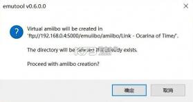 emuiibo v1.1.1 插件中文版下载[switch刷Amiibo工具] 截图