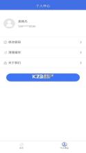 广西招生考试院 v1.4.2 2023报名软件(广西普通高考信息管理平台) 截图