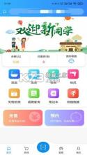 住理 v2.3.7 app 截图