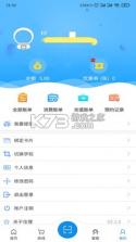 住理 v2.3.7 app 截图