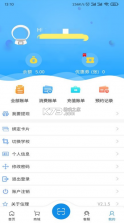 住理 v2.3.7 app手机版 截图