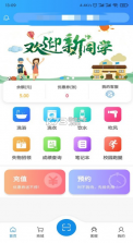 住理 v2.3.7 app手机版 截图