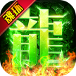 天空传说 v1.0.0 官方版