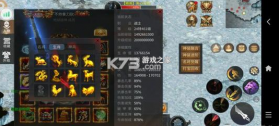 巅峰霸业 v1.1.23 2024最新版 截图