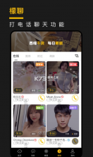 smon西檬之家 v4.2.8 app下载(飞鸟) 截图