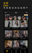 smon西檬之家 v4.2.8 app下载(飞鸟) 截图