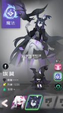 是魔女哦 v0.2.1 游戏 截图