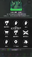 是魔女哦 v0.2.1 游戏 截图