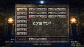 散人复古 v1.4.6.0.9 手游官方版 截图