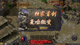 散人复古 v1.4.6.0.9 手游官方版 截图