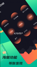 悟饭工具厅 v1.1 app下载 截图