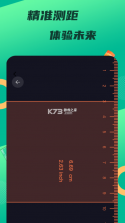 悟饭工具厅 v1.1 app下载 截图
