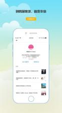 华信 v5.5.20 app下载 截图