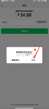 logo设计 v1.2.0 app下载 截图