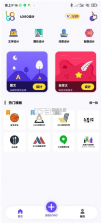 logo设计 v1.2.0 app下载 截图