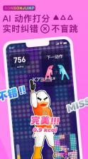 bonbonjump v1.3.6 app下载 截图
