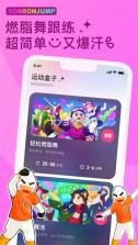bonbonjump v1.3.6 app下载 截图