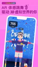 bonbonjump v1.3.6 app下载 截图
