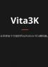 switch psv模拟器vita3k v0.3 中文版下载
