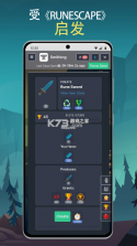 Melvor Idle v3.0.1 手机完整版 截图