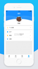 智校云教师版 v2.27.2 app下载 截图