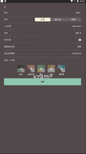 goondori v4.4.0 安装包(군돌이) 截图