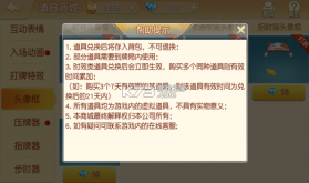 六安五人逮狗腿 v4.10.27 真人版 截图