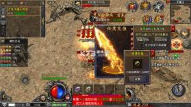 热血武魂 v1.7.143 复古版 截图