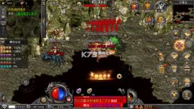 热血武魂 v1.7.143 gm版 截图