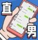 直男模拟器手机下载v1.0